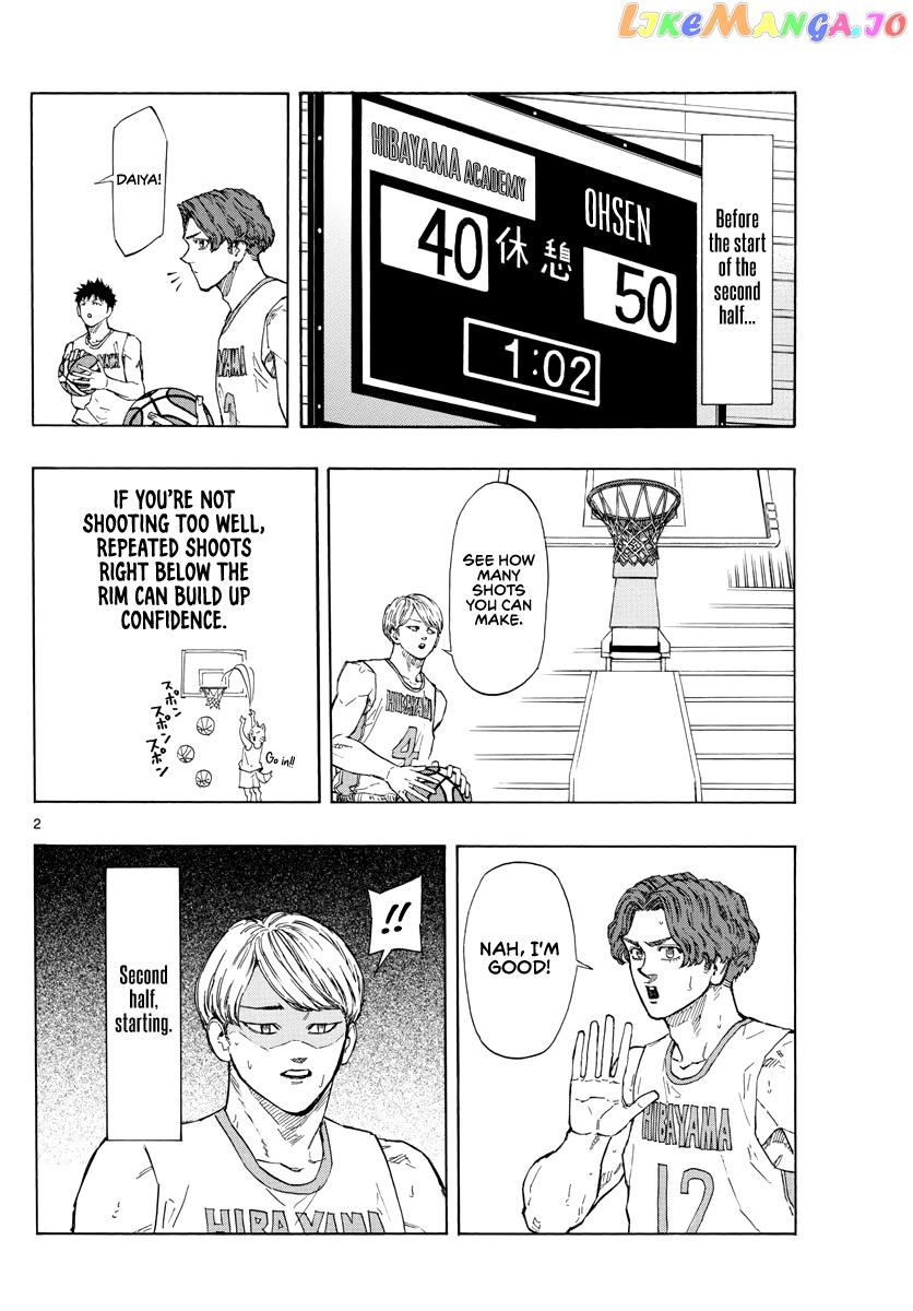 Switch (Atsushi Namikiri) chapter 102 - page 3