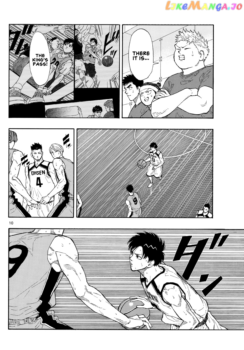Switch (Atsushi Namikiri) chapter 45 - page 12
