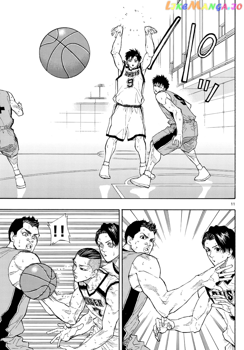 Switch (Atsushi Namikiri) chapter 45 - page 13