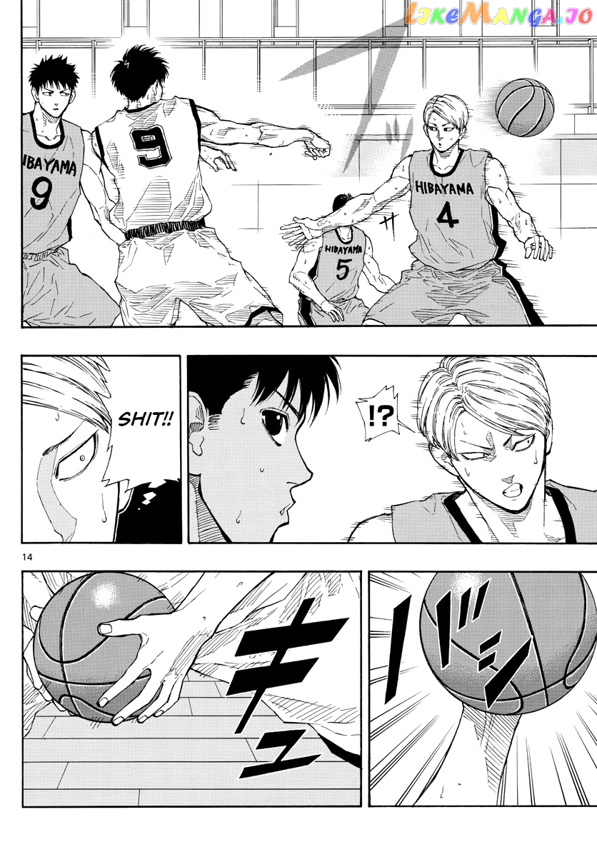 Switch (Atsushi Namikiri) chapter 45 - page 16