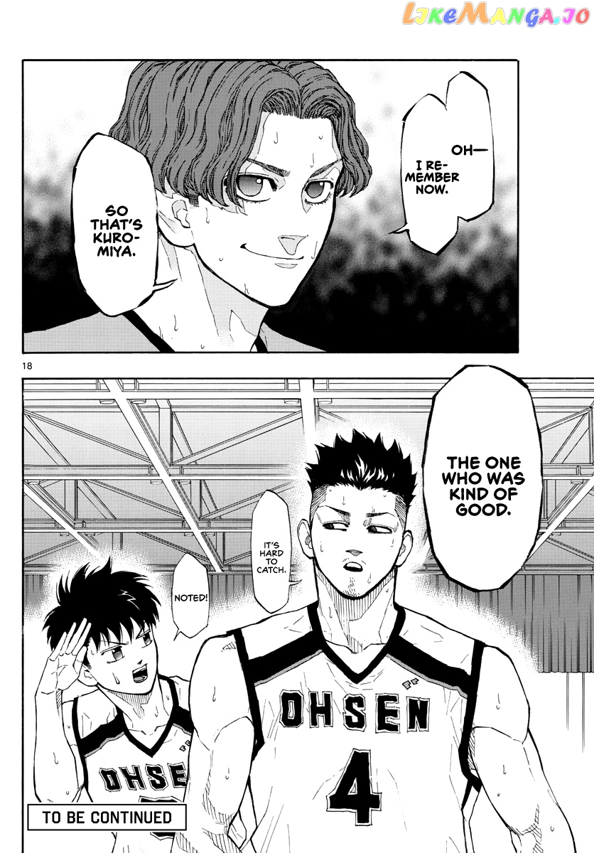 Switch (Atsushi Namikiri) chapter 45 - page 20