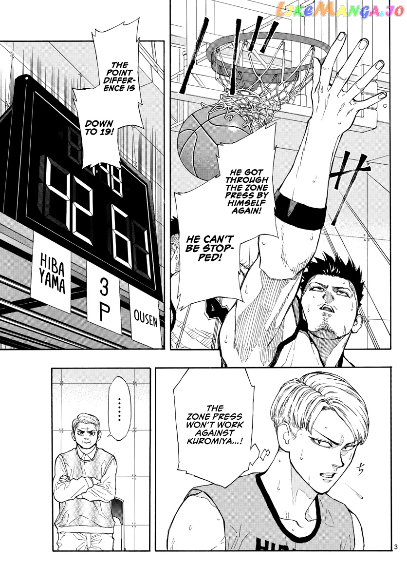 Switch (Atsushi Namikiri) chapter 45 - page 5