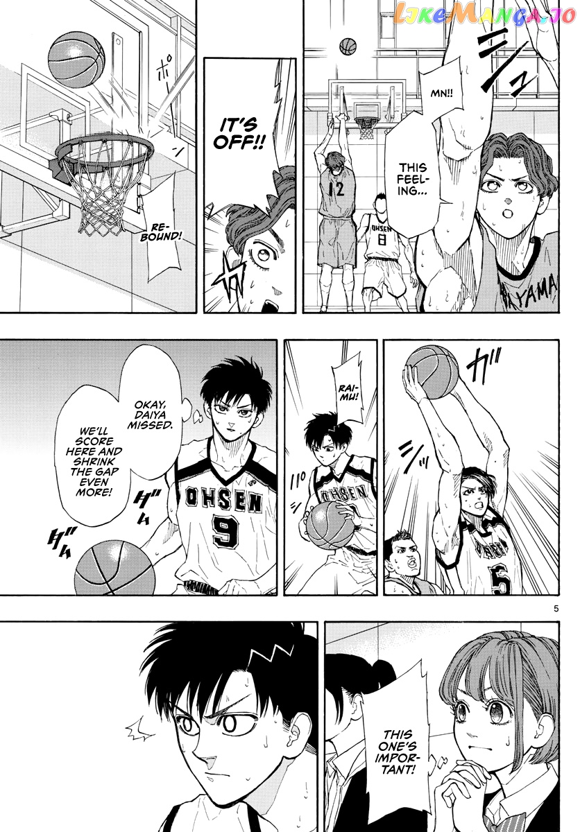 Switch (Atsushi Namikiri) chapter 45 - page 7