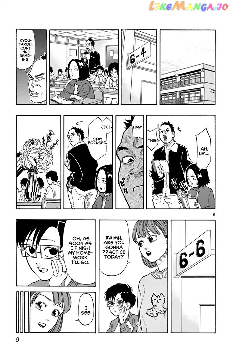 Switch (Atsushi Namikiri) chapter 9 - page 5