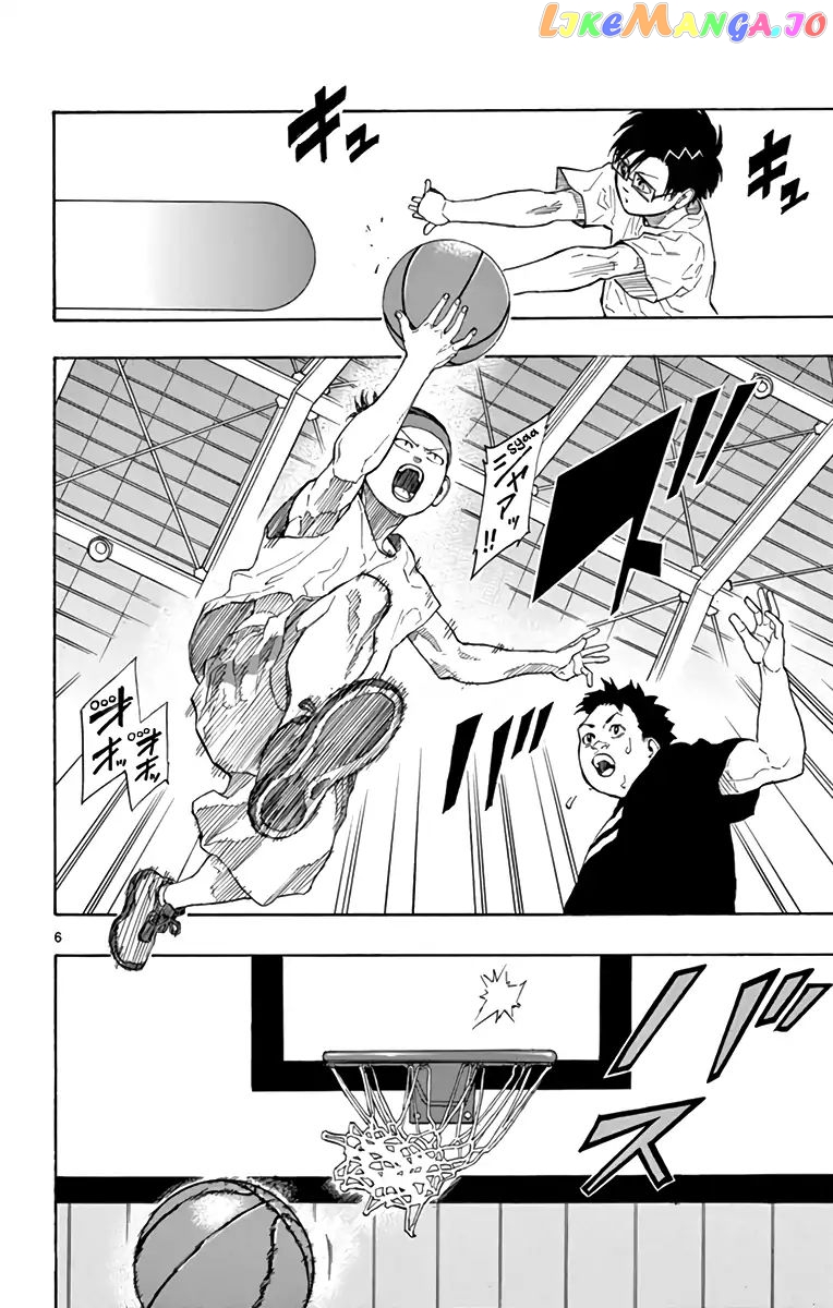 Switch (Atsushi Namikiri) chapter 9 - page 6