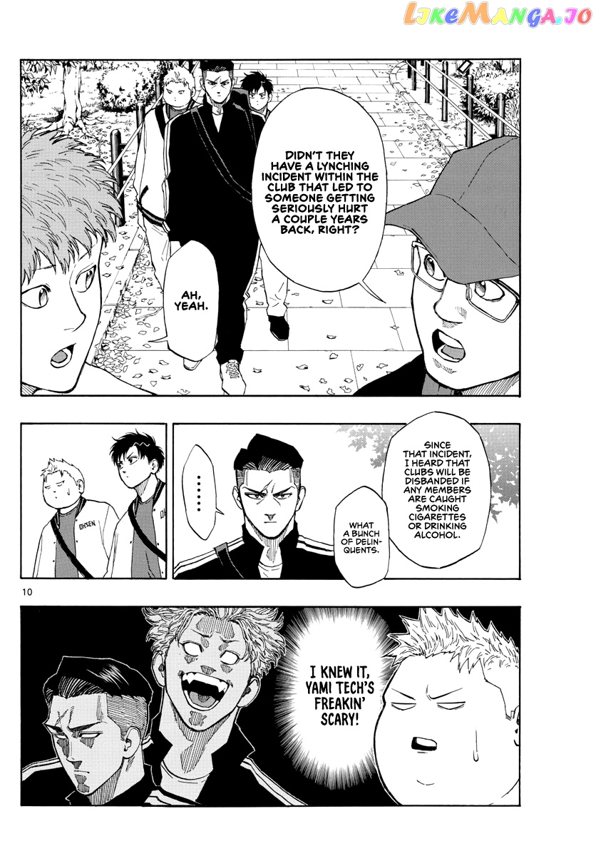 Switch (Atsushi Namikiri) chapter 73 - page 11