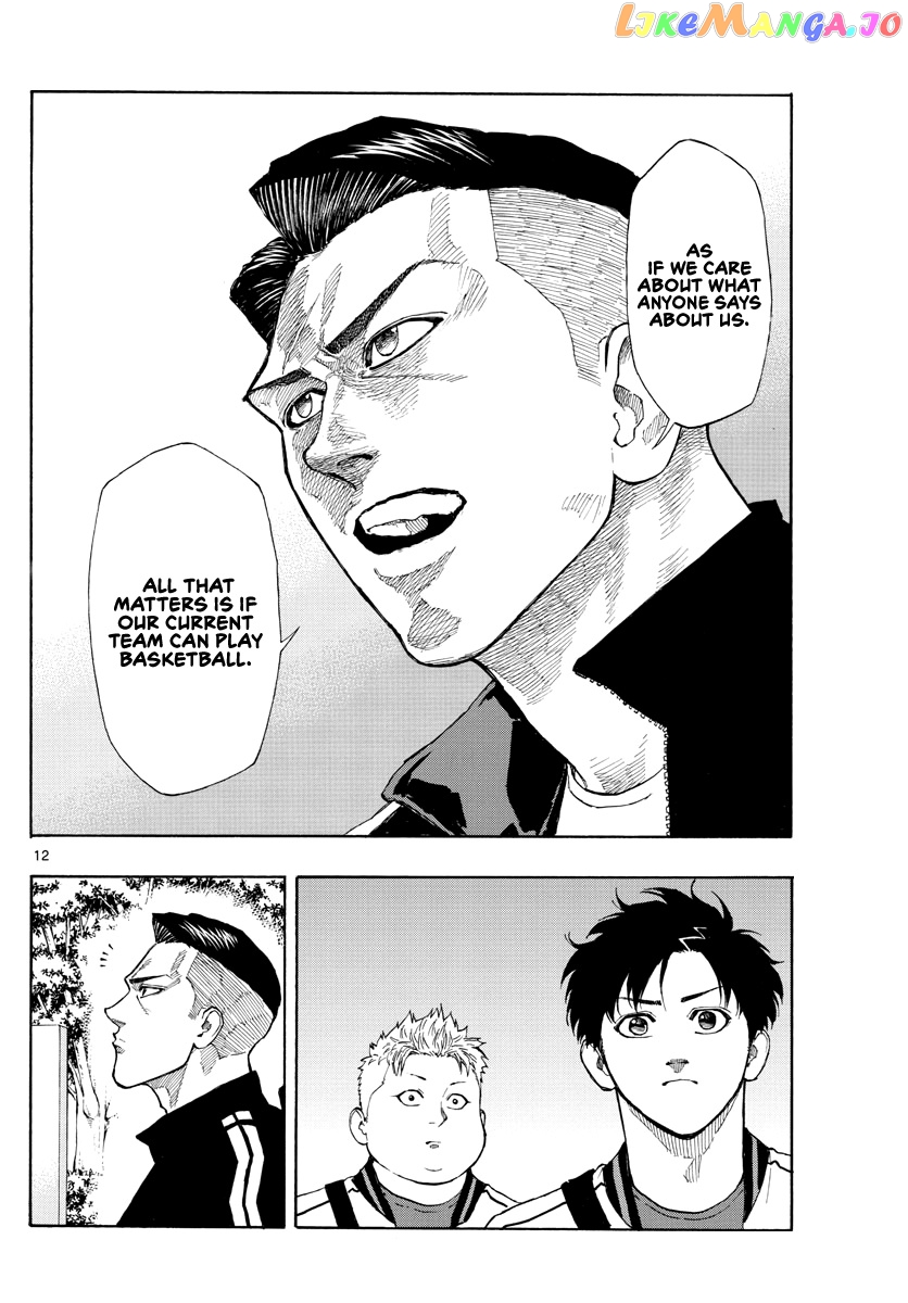 Switch (Atsushi Namikiri) chapter 73 - page 12
