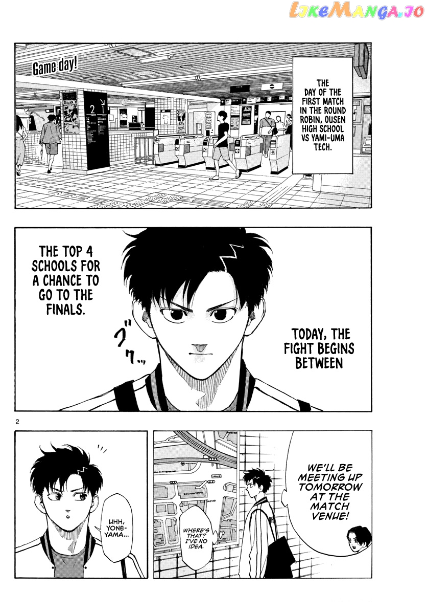 Switch (Atsushi Namikiri) chapter 73 - page 3