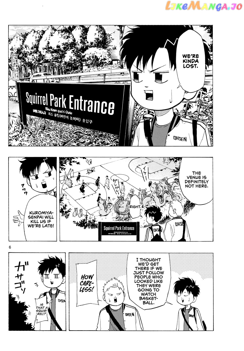 Switch (Atsushi Namikiri) chapter 73 - page 7