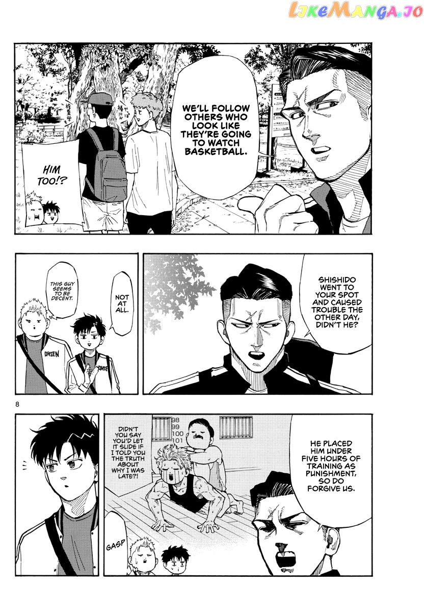 Switch (Atsushi Namikiri) chapter 73 - page 9