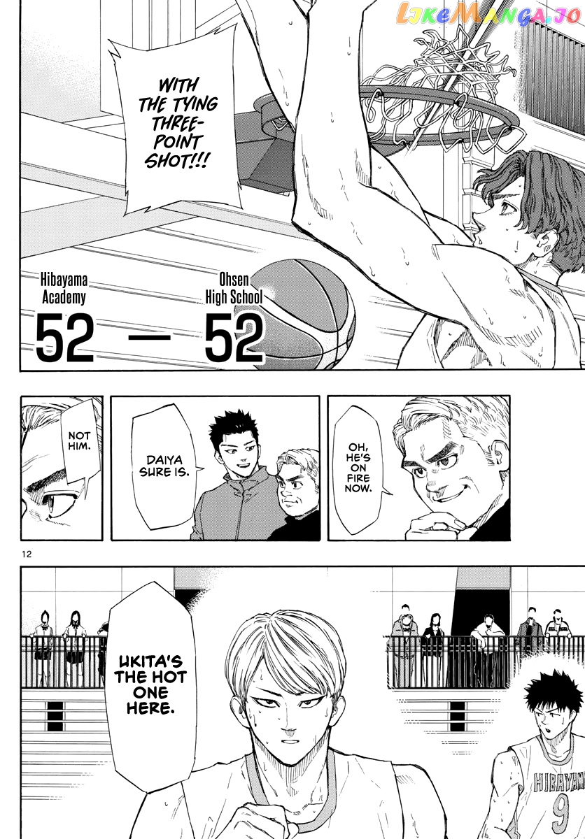 Switch (Atsushi Namikiri) chapter 103 - page 13