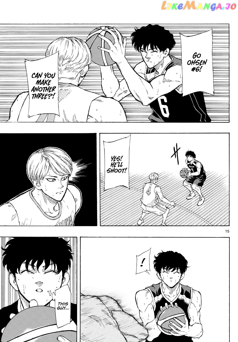Switch (Atsushi Namikiri) chapter 103 - page 16