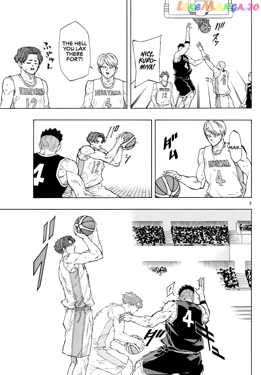 Switch (Atsushi Namikiri) chapter 103 - page 4