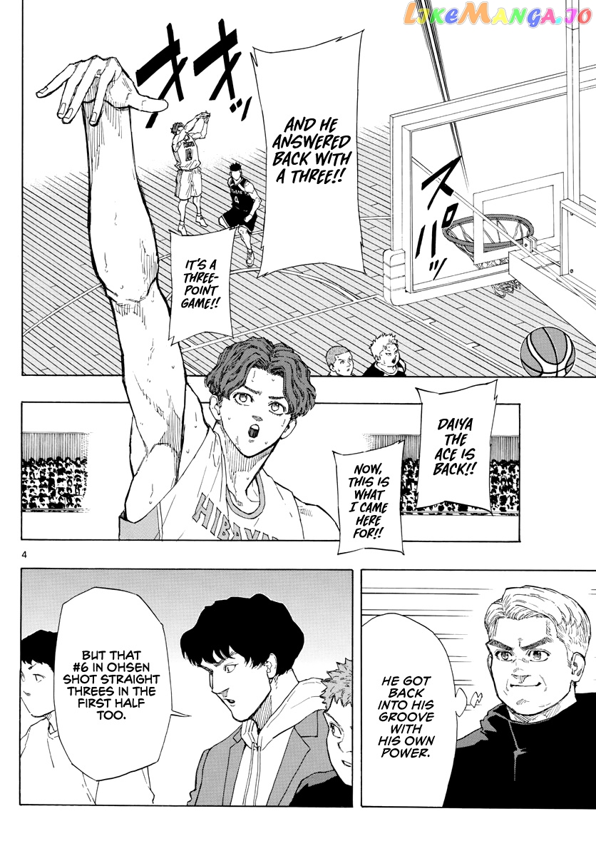 Switch (Atsushi Namikiri) chapter 103 - page 5
