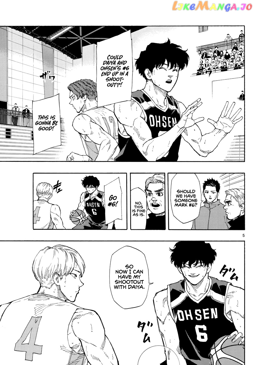 Switch (Atsushi Namikiri) chapter 103 - page 6