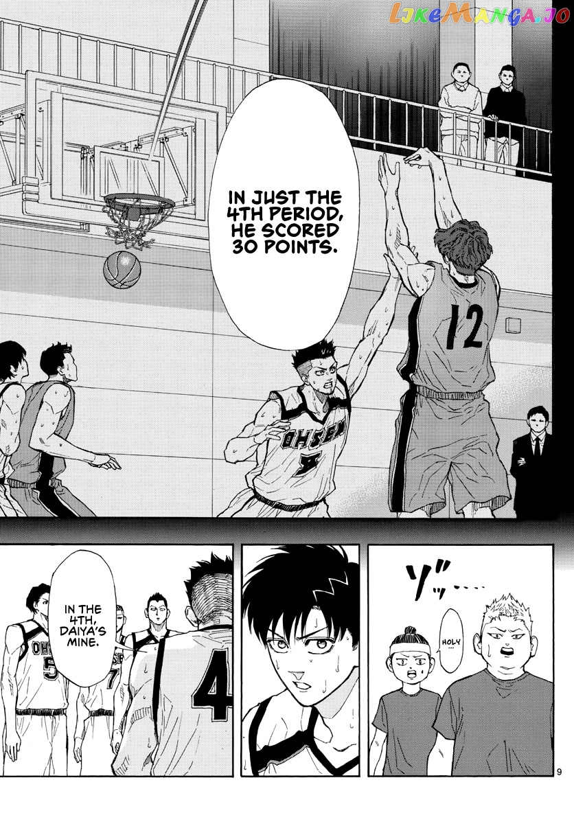Switch (Atsushi Namikiri) chapter 46 - page 10