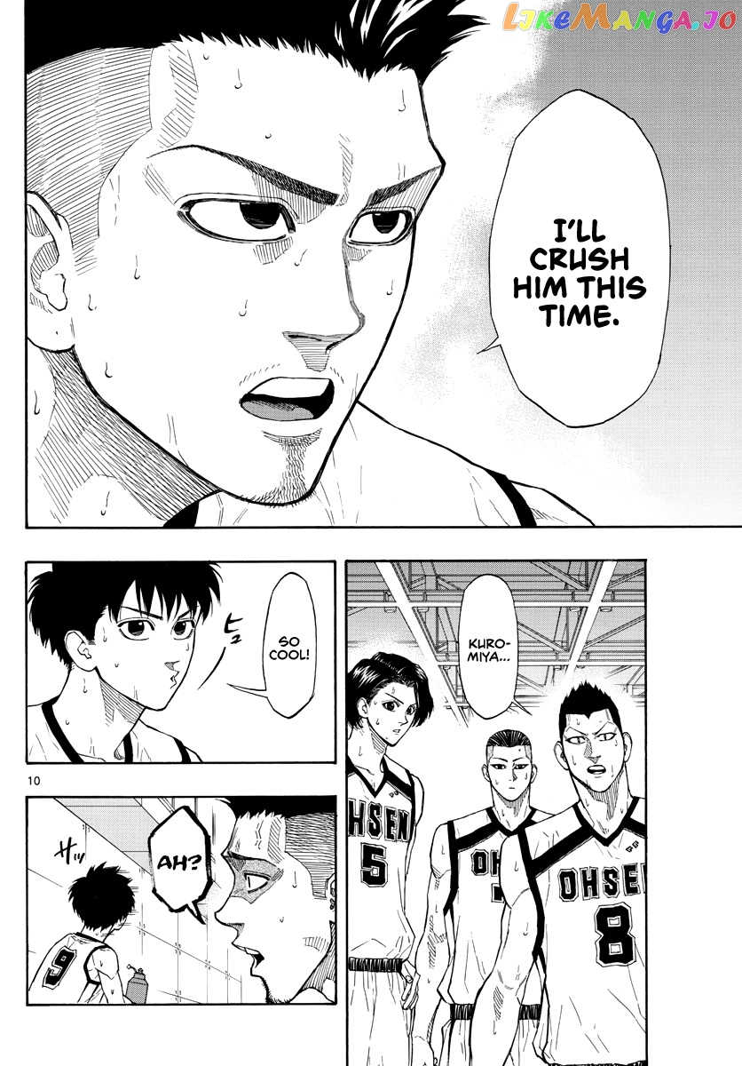 Switch (Atsushi Namikiri) chapter 46 - page 11
