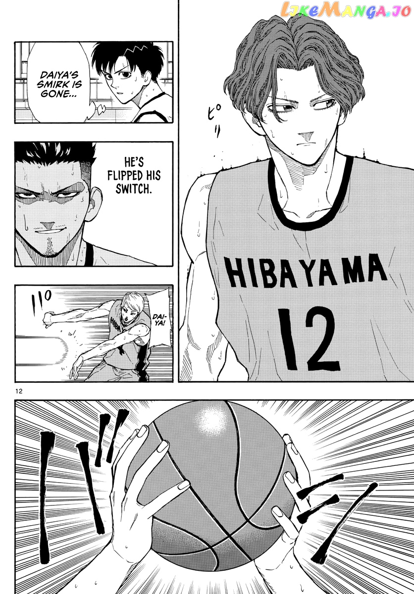 Switch (Atsushi Namikiri) chapter 46 - page 13