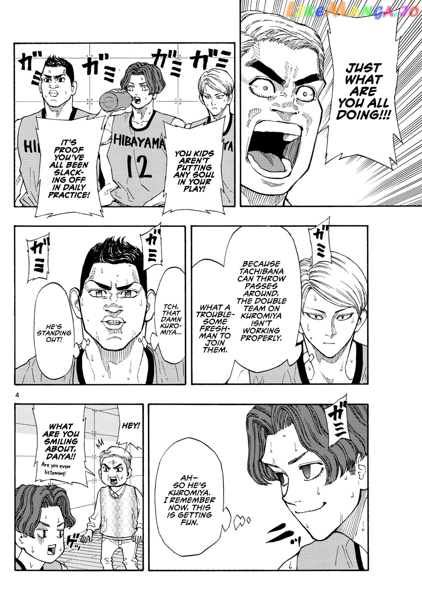 Switch (Atsushi Namikiri) chapter 46 - page 5