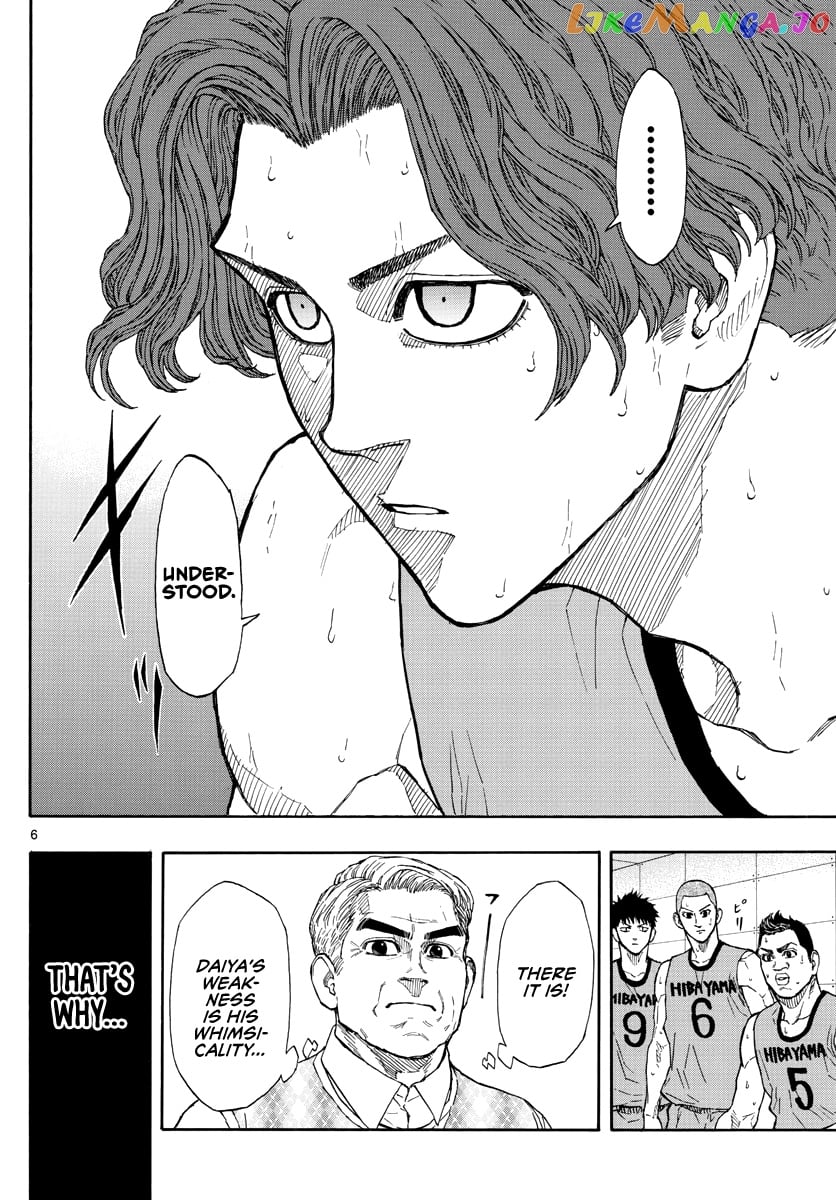 Switch (Atsushi Namikiri) chapter 46 - page 7