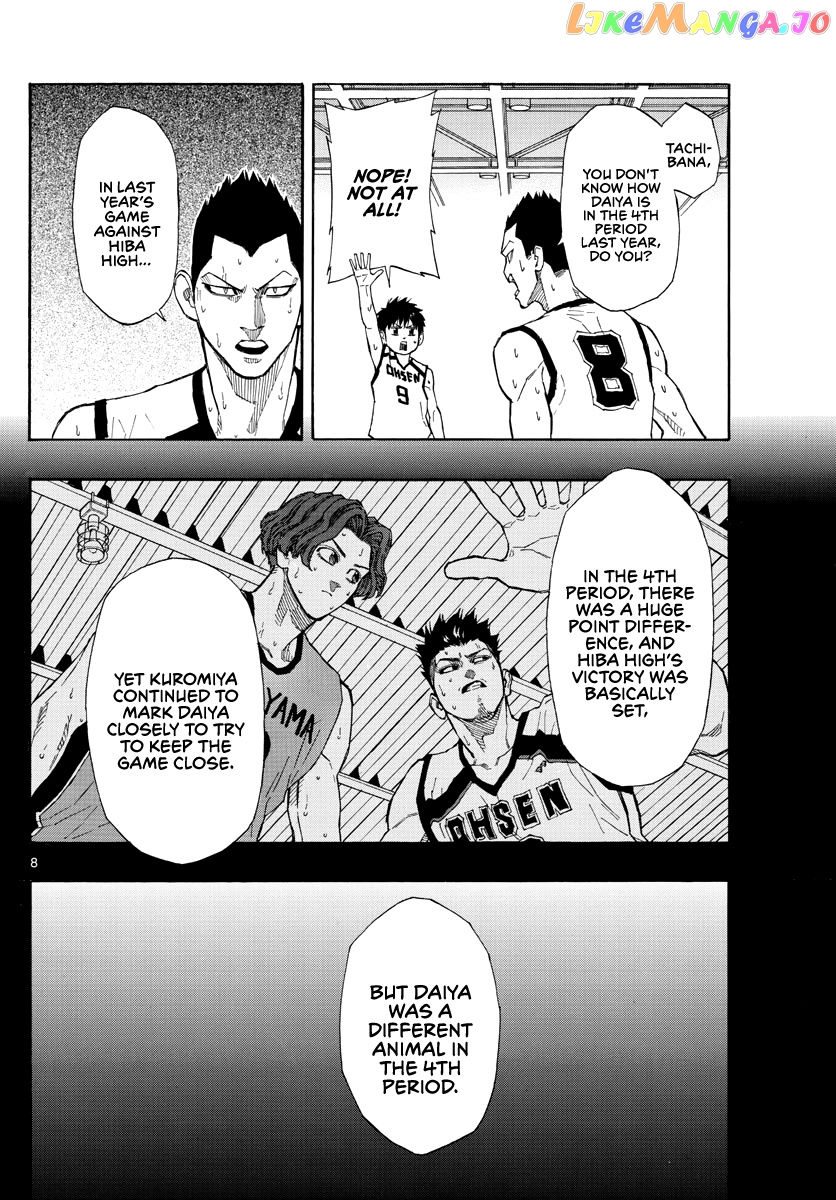 Switch (Atsushi Namikiri) chapter 46 - page 9