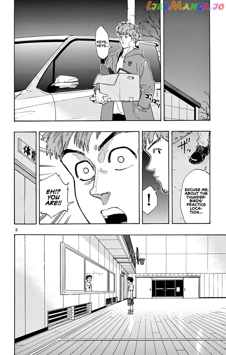 Switch (Atsushi Namikiri) chapter 10 - page 2