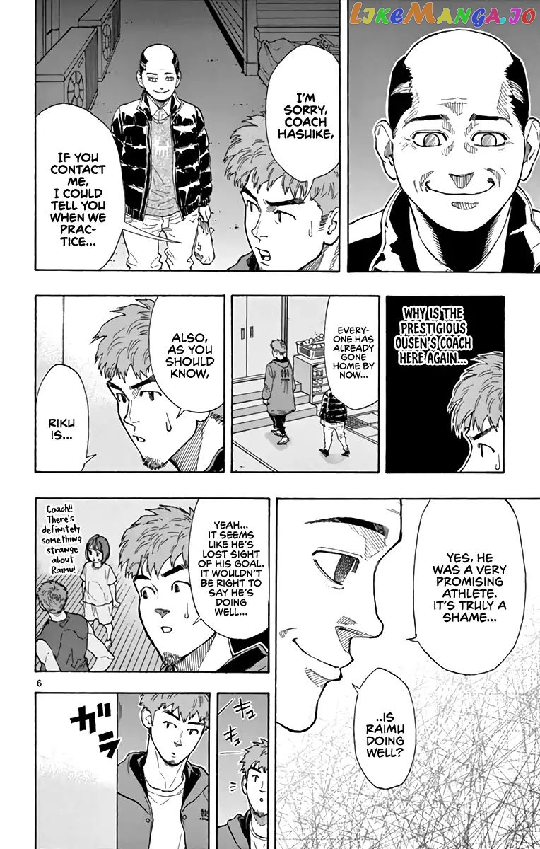 Switch (Atsushi Namikiri) chapter 10 - page 6