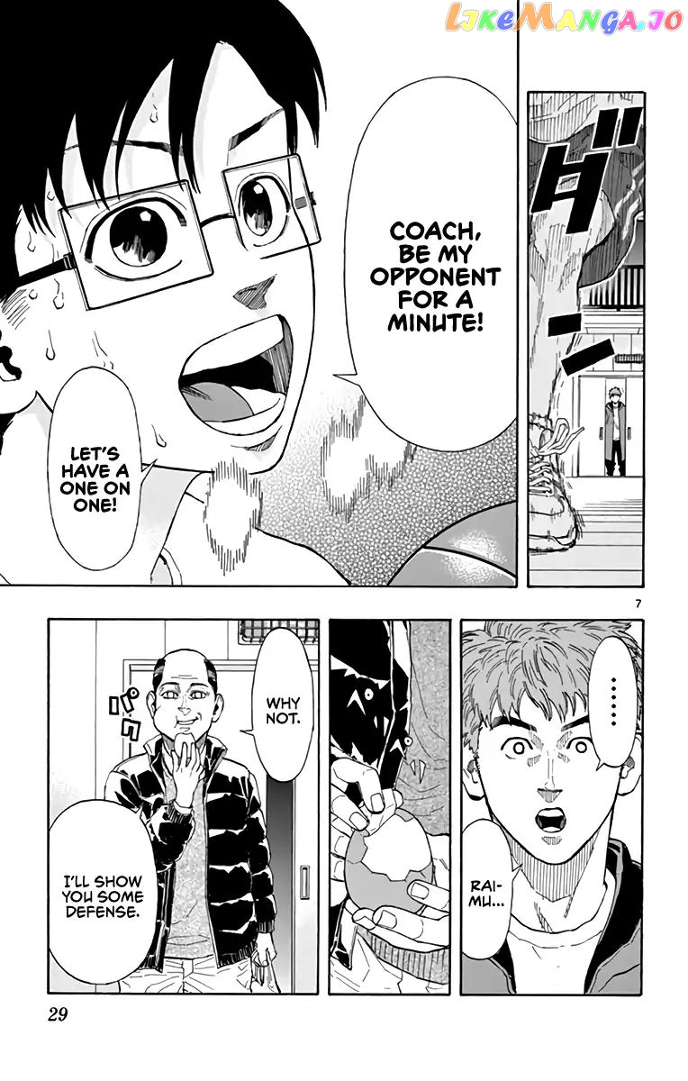 Switch (Atsushi Namikiri) chapter 10 - page 7