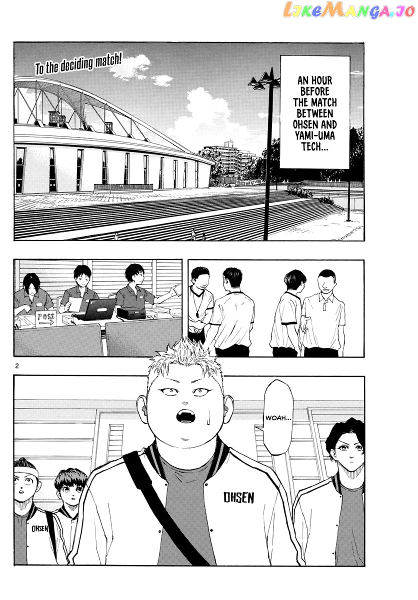 Switch (Atsushi Namikiri) chapter 74 - page 3
