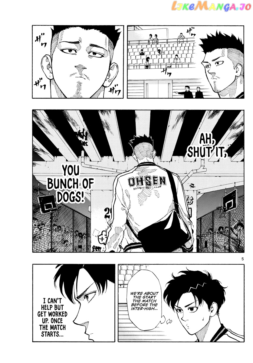 Switch (Atsushi Namikiri) chapter 74 - page 6