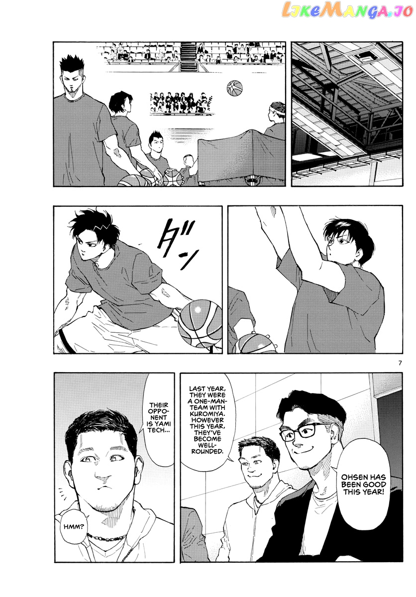 Switch (Atsushi Namikiri) chapter 74 - page 8