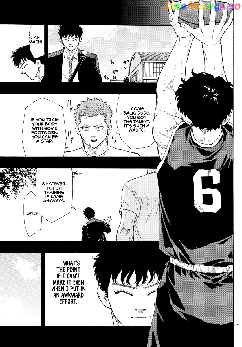 Switch (Atsushi Namikiri) chapter 104 - page 16