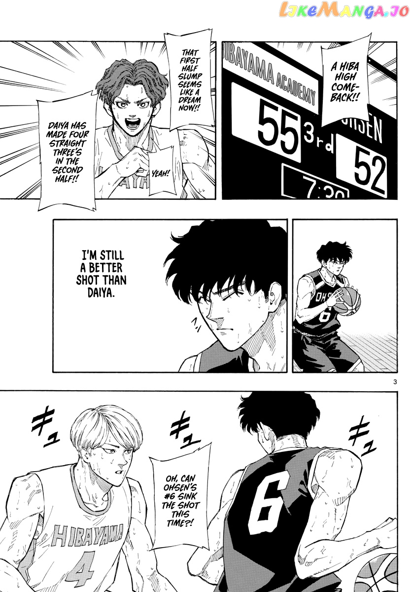 Switch (Atsushi Namikiri) chapter 104 - page 4