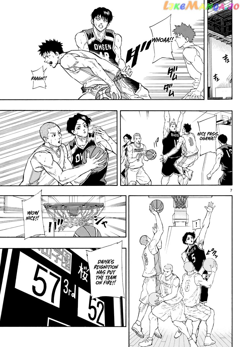 Switch (Atsushi Namikiri) chapter 104 - page 8