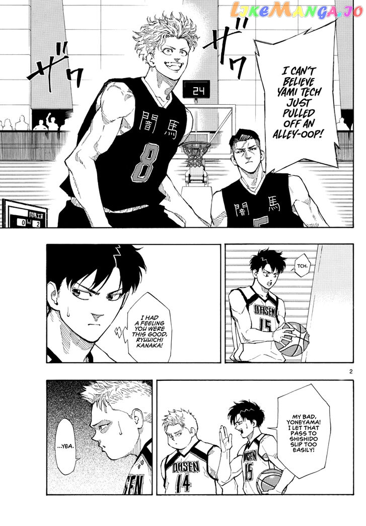 Switch (Atsushi Namikiri) chapter 75 - page 2