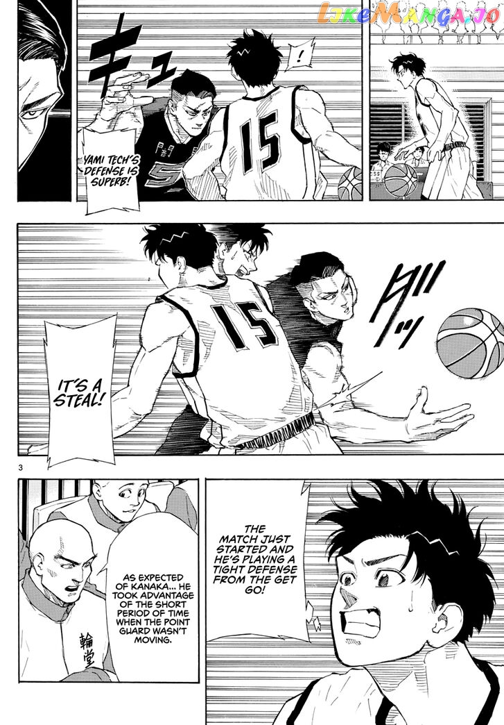 Switch (Atsushi Namikiri) chapter 75 - page 3