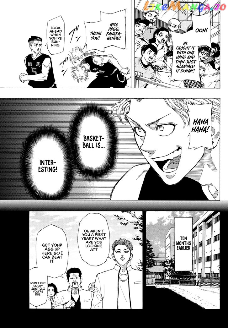 Switch (Atsushi Namikiri) chapter 75 - page 6