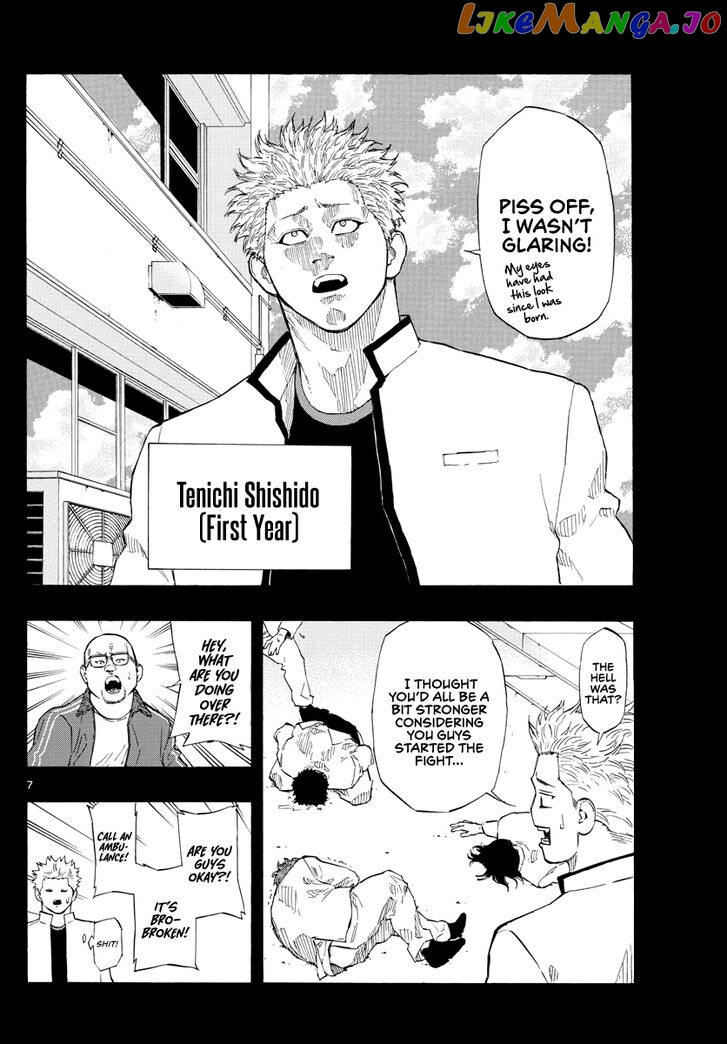 Switch (Atsushi Namikiri) chapter 75 - page 7