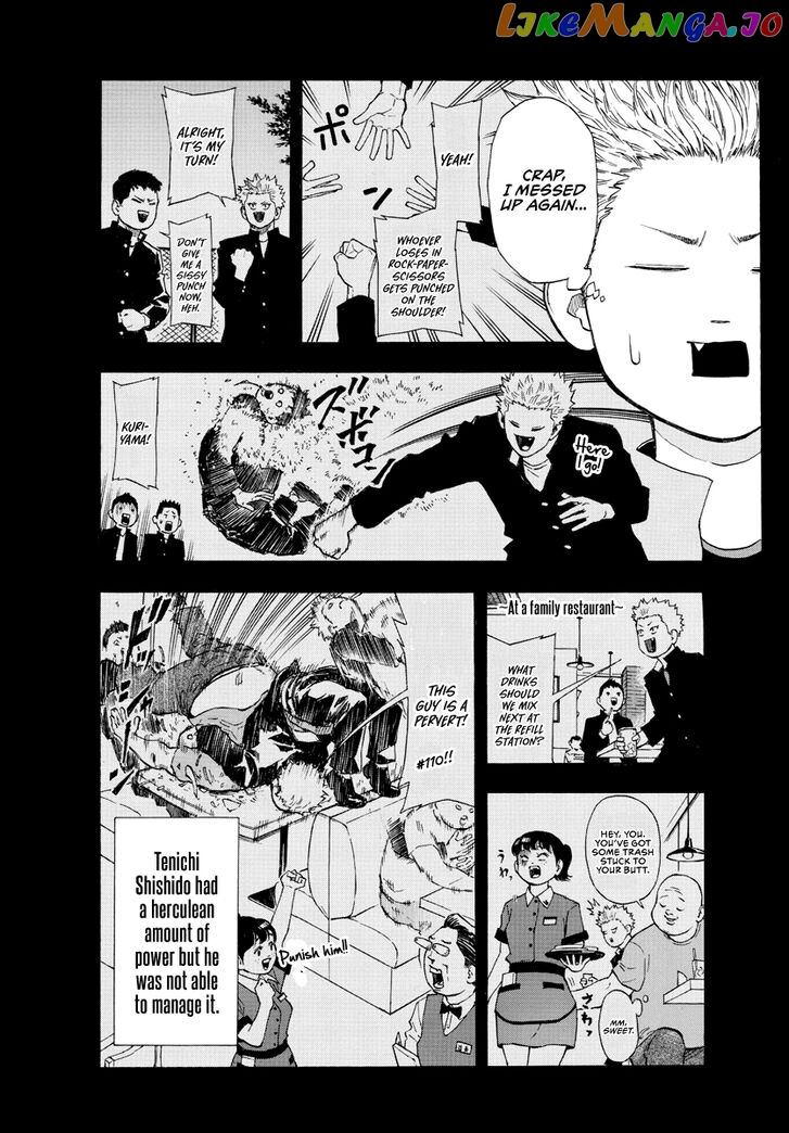 Switch (Atsushi Namikiri) chapter 75 - page 8