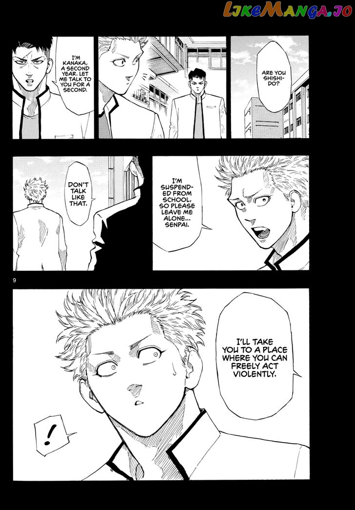 Switch (Atsushi Namikiri) chapter 75 - page 9