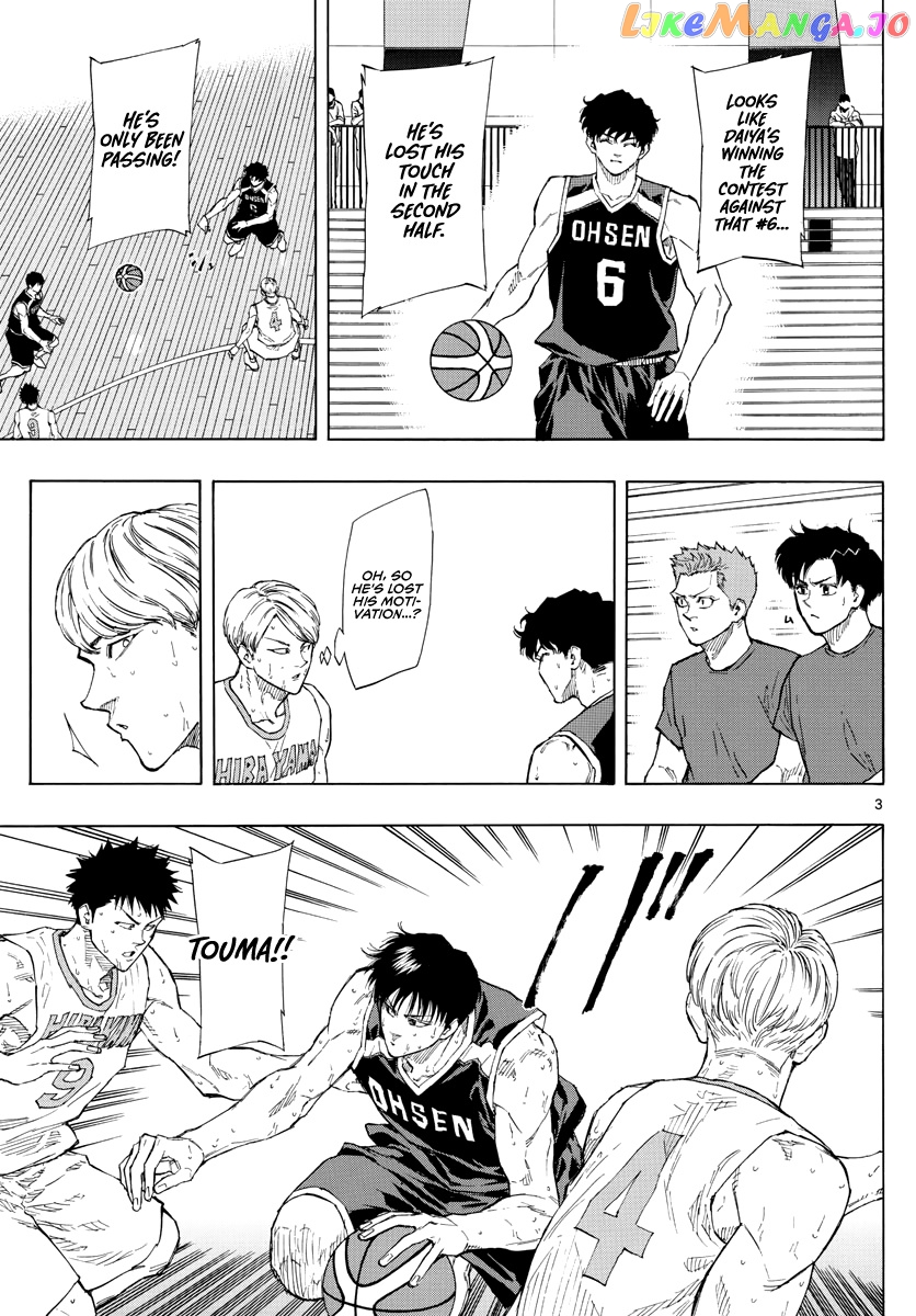 Switch (Atsushi Namikiri) chapter 105 - page 4