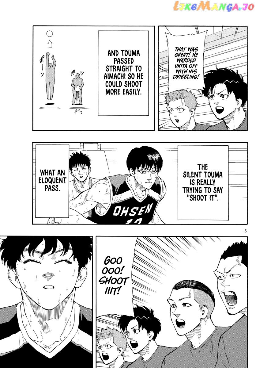 Switch (Atsushi Namikiri) chapter 105 - page 6