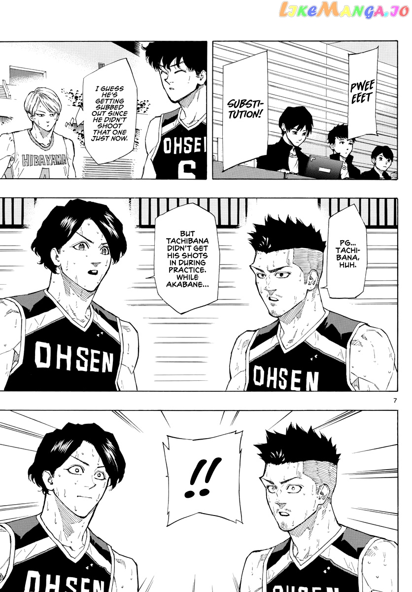Switch (Atsushi Namikiri) chapter 105 - page 8