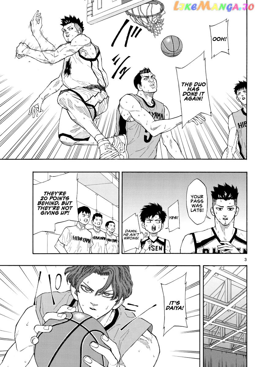 Switch (Atsushi Namikiri) chapter 48 - page 4