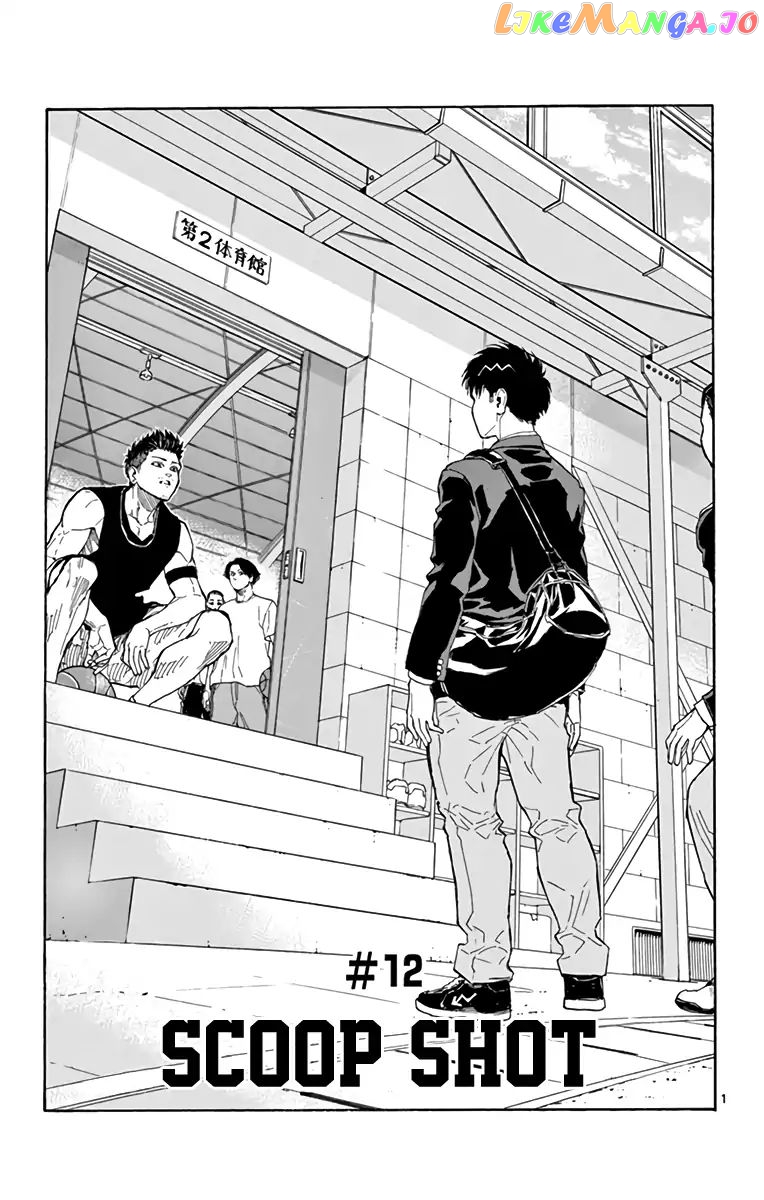 Switch (Atsushi Namikiri) chapter 12 - page 1