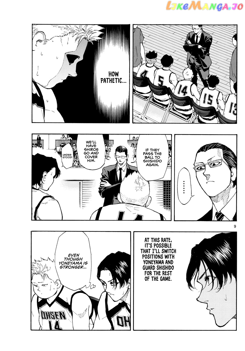 Switch (Atsushi Namikiri) chapter 76 - page 10