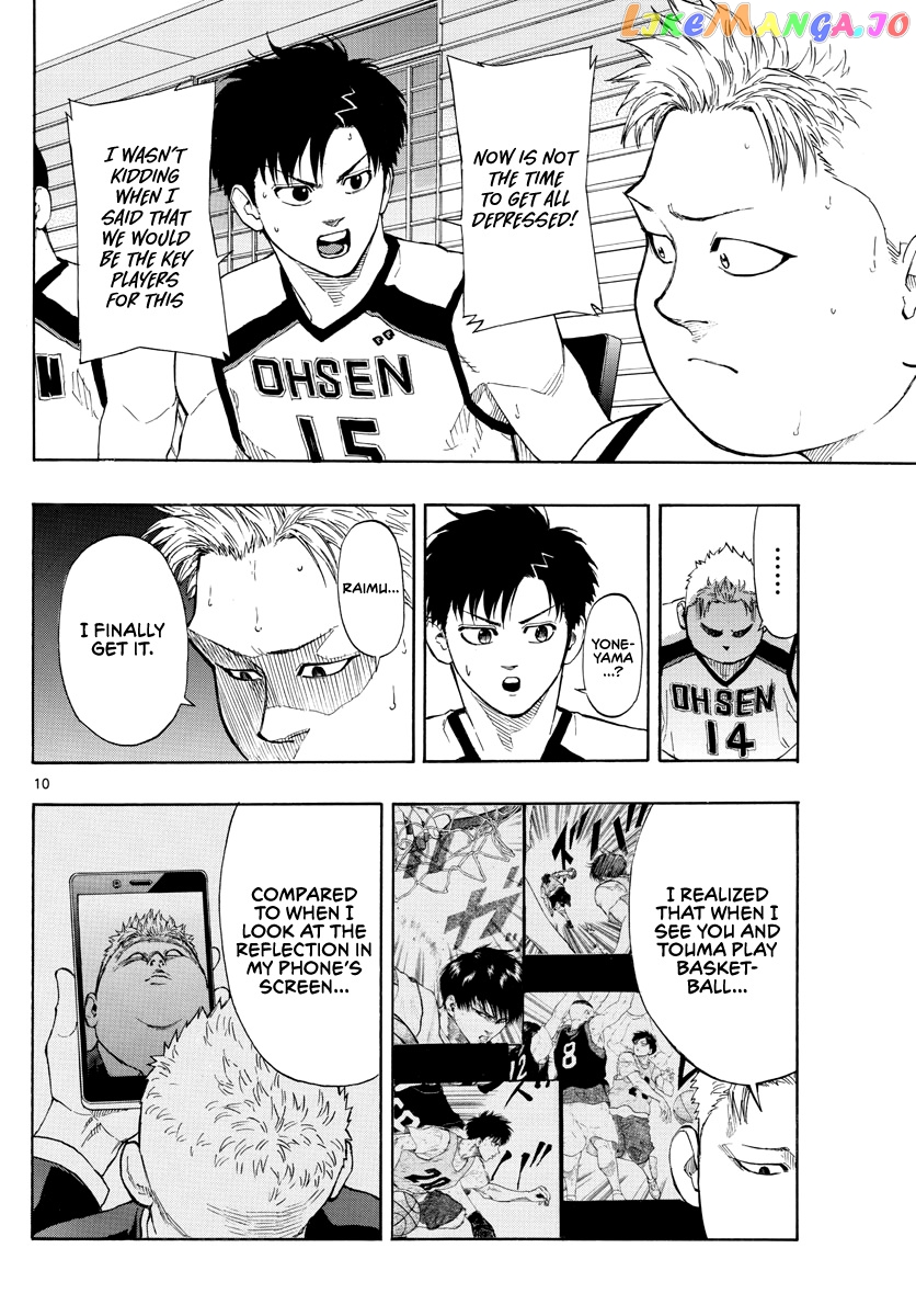 Switch (Atsushi Namikiri) chapter 76 - page 11