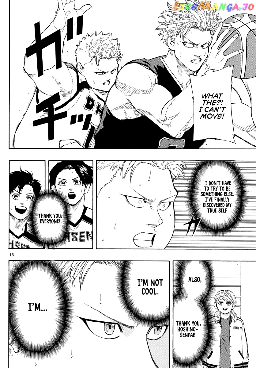Switch (Atsushi Namikiri) chapter 76 - page 17