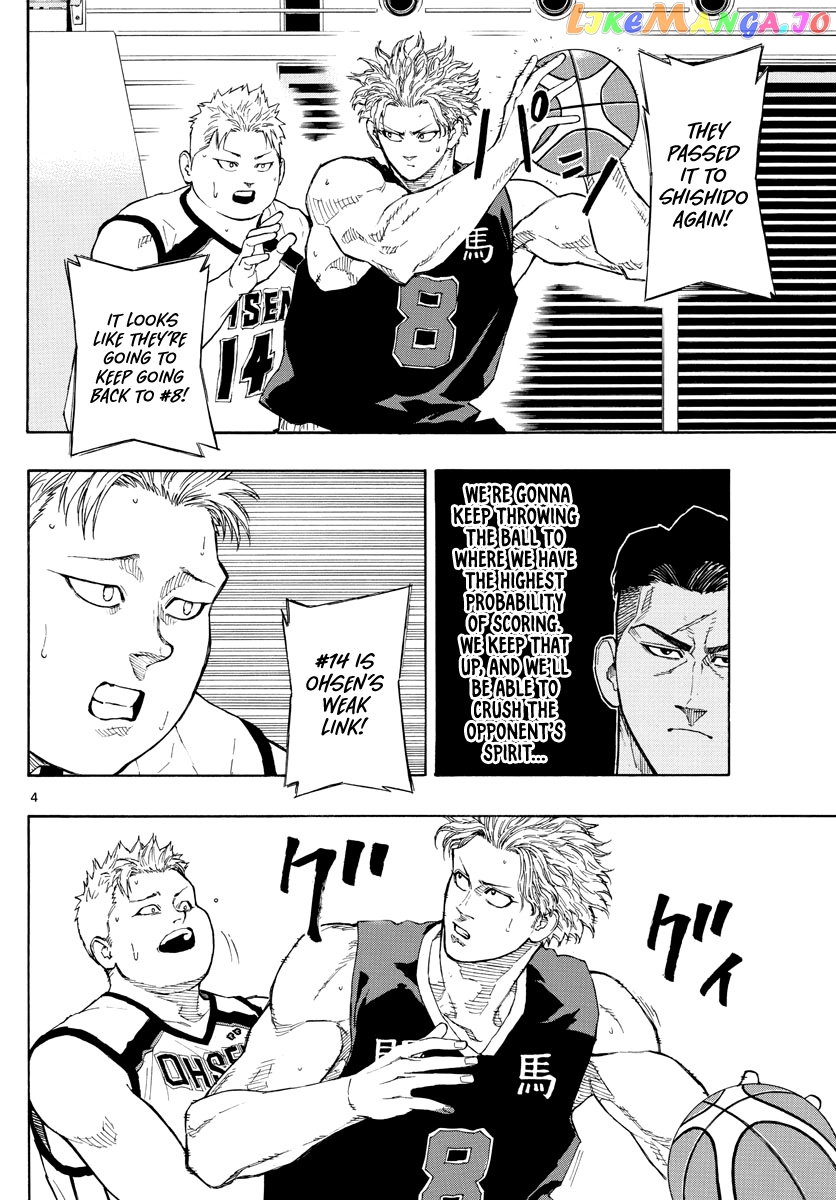 Switch (Atsushi Namikiri) chapter 76 - page 5