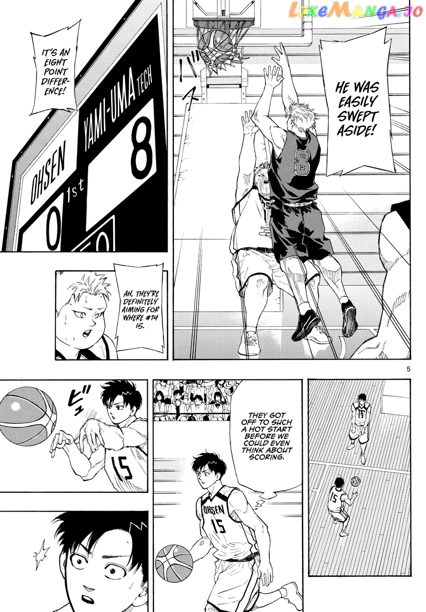 Switch (Atsushi Namikiri) chapter 76 - page 6